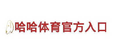 澳门英皇娱乐网赌清洁环保公司，专业致力于环保清洁服务